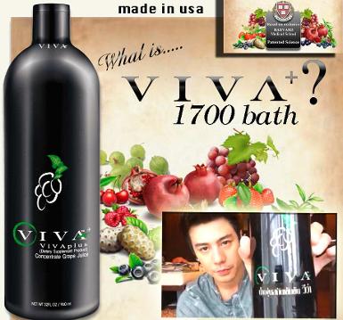 VIVA น้าผลไม้สกัดเข้มข้นจากอเมริกา